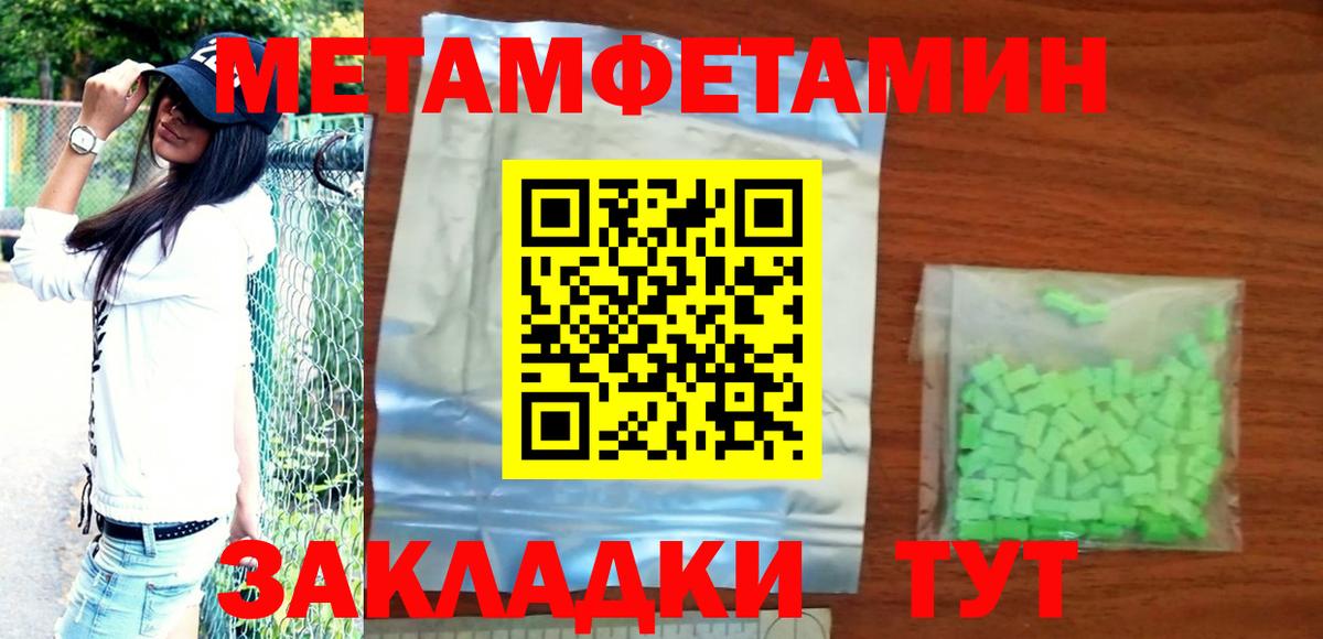 Амфетамин VHQ Бердск
