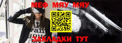 первитин Усть-Джегута