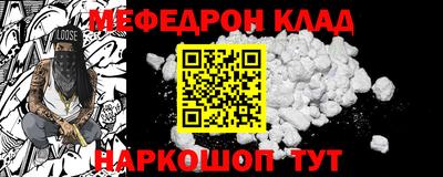 первитин Усть-Джегута