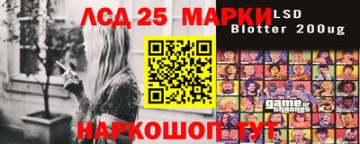 марихуана Уссурийск