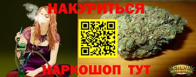 марихуана Уссурийск