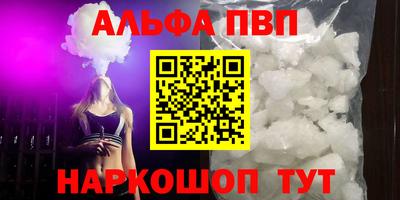 марихуана Уссурийск