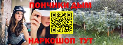 круглые Усть-Илимск