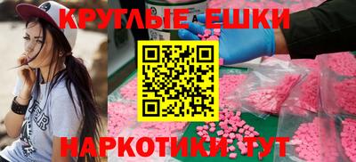 круглые Усть-Илимск