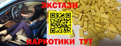 круглые Усть-Илимск