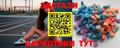 круглые Усть-Илимск