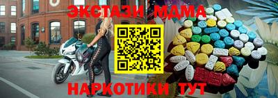 первитин Усть-Джегута