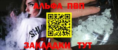 первитин Усть-Джегута