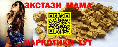 первитин Усть-Джегута
