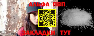 круглые Усть-Илимск