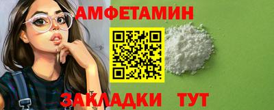 первитин Усть-Джегута
