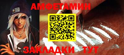 первитин Усть-Джегута