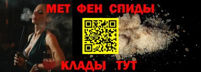первитин Усть-Джегута