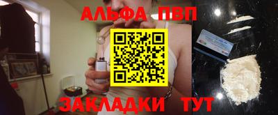 первитин Усть-Джегута