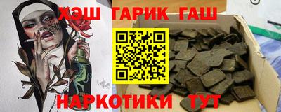марихуана Уссурийск