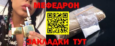 круглые Усть-Илимск