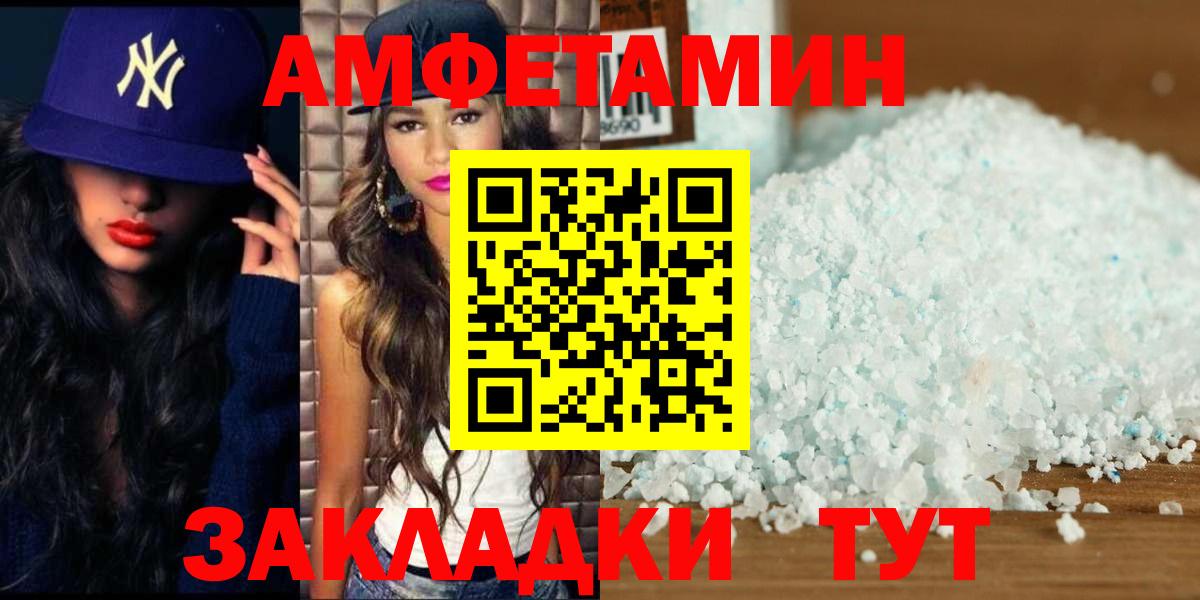Первитин витя Бердск