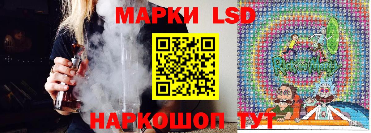 Бердск  Наркотические марки 1500мкг  Марки NBOMe  Наркотические марки 1500мкг  Вход с VPN 
