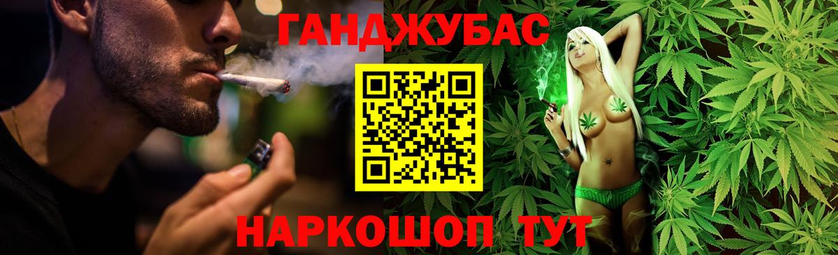 Шишки марихуана тримм  Марихуана White Widow  Бердск  Конопля сатива  Вход с VPN 